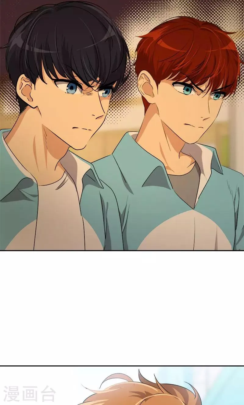第218话 围观 第19页