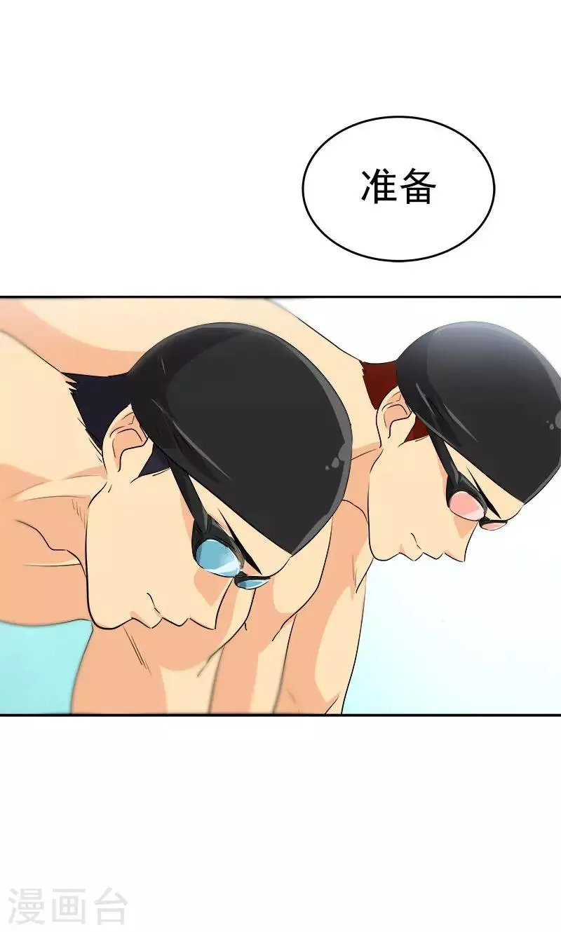 第218话 围观 第25页