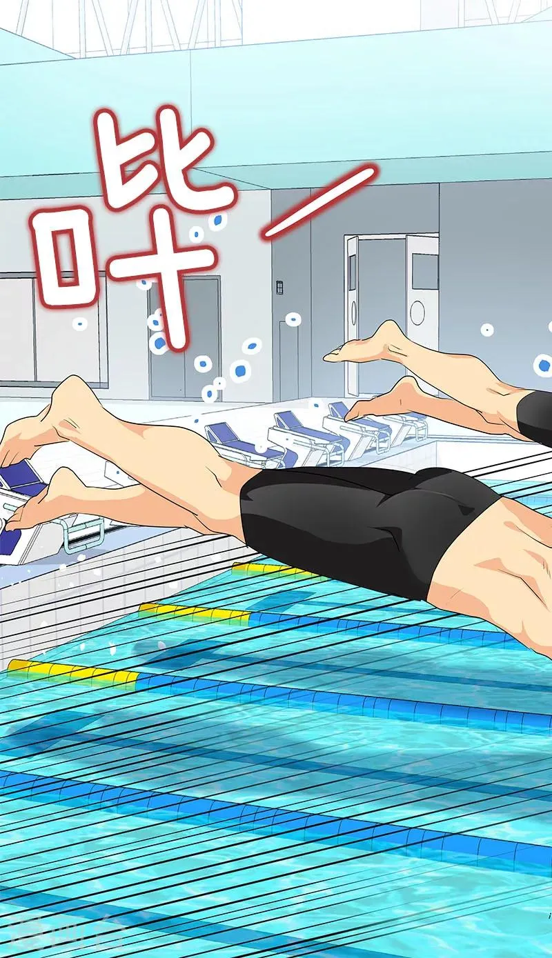 第219话 撞见 第4页