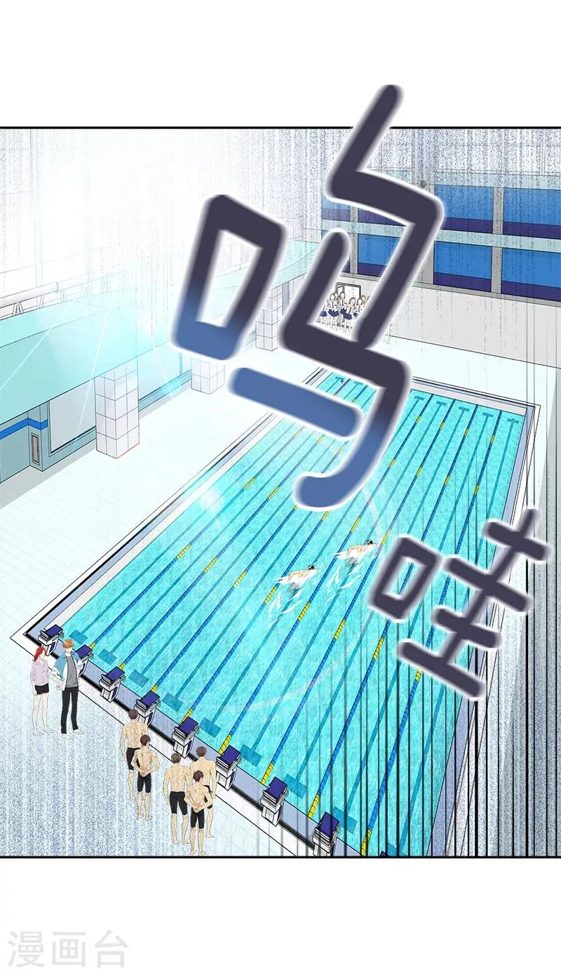 第219话 撞见 第8页