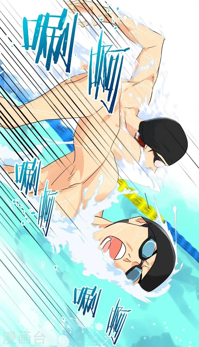 第219话 撞见 第11页