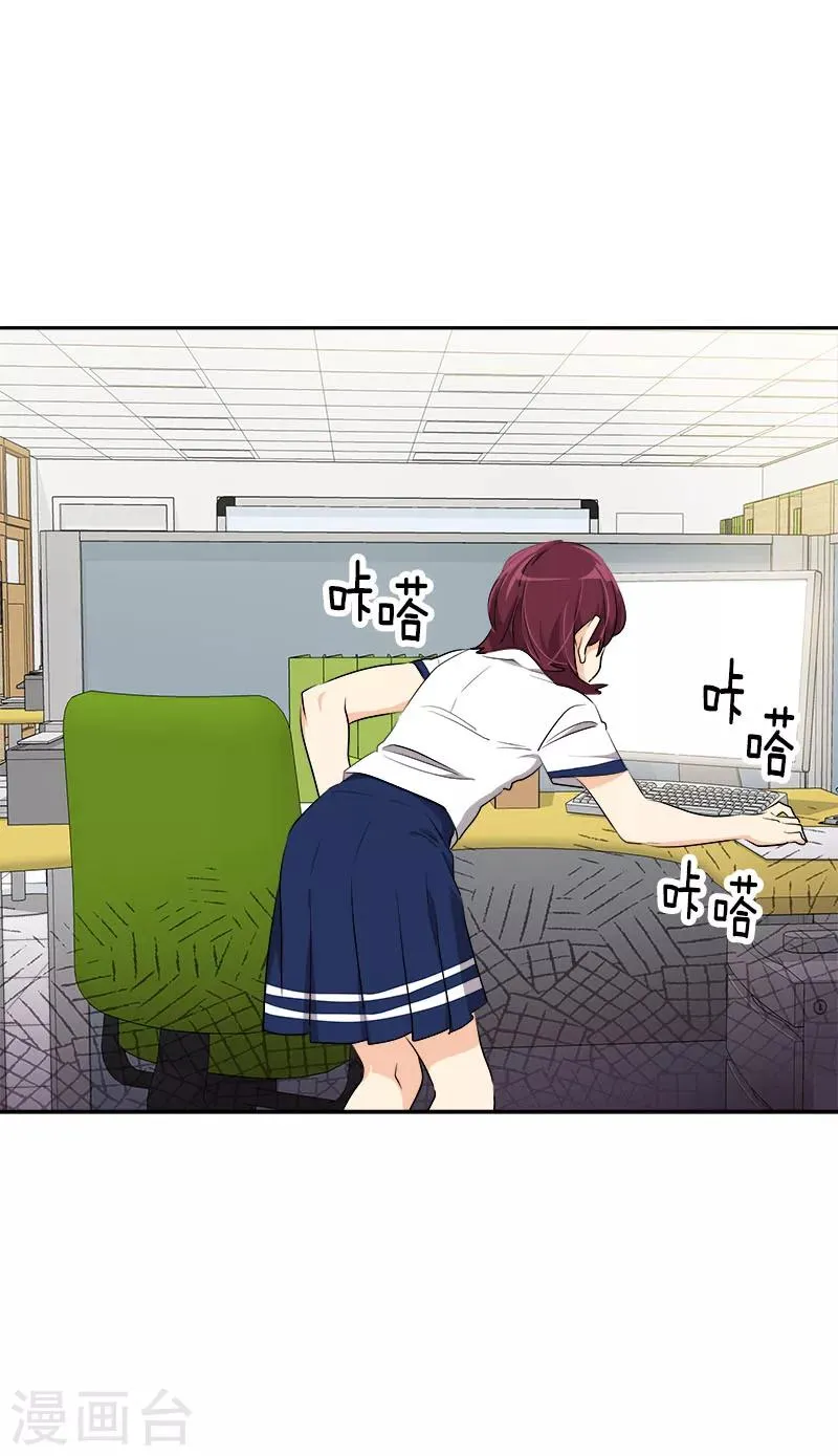 第219话 撞见 第14页