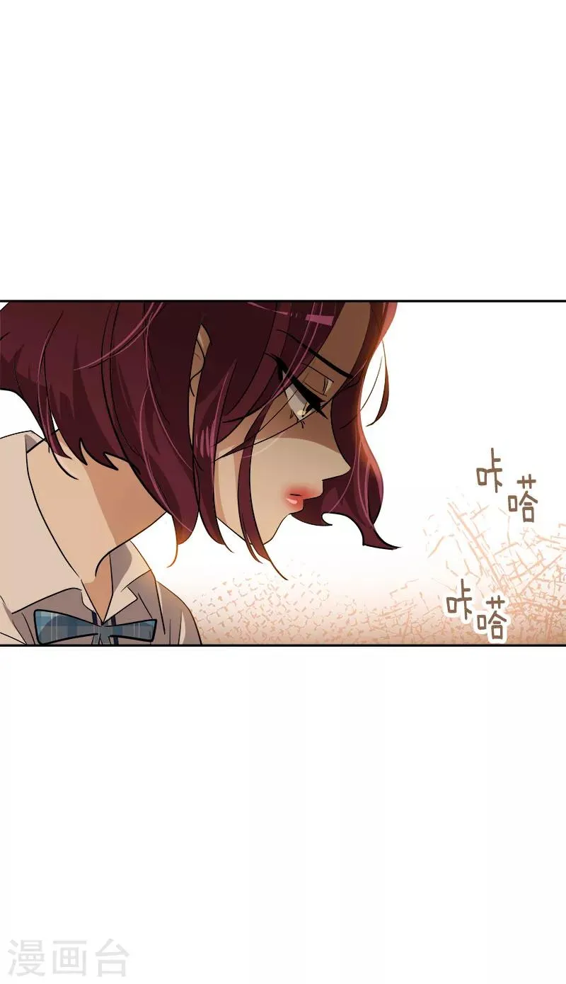第219话 撞见 第15页