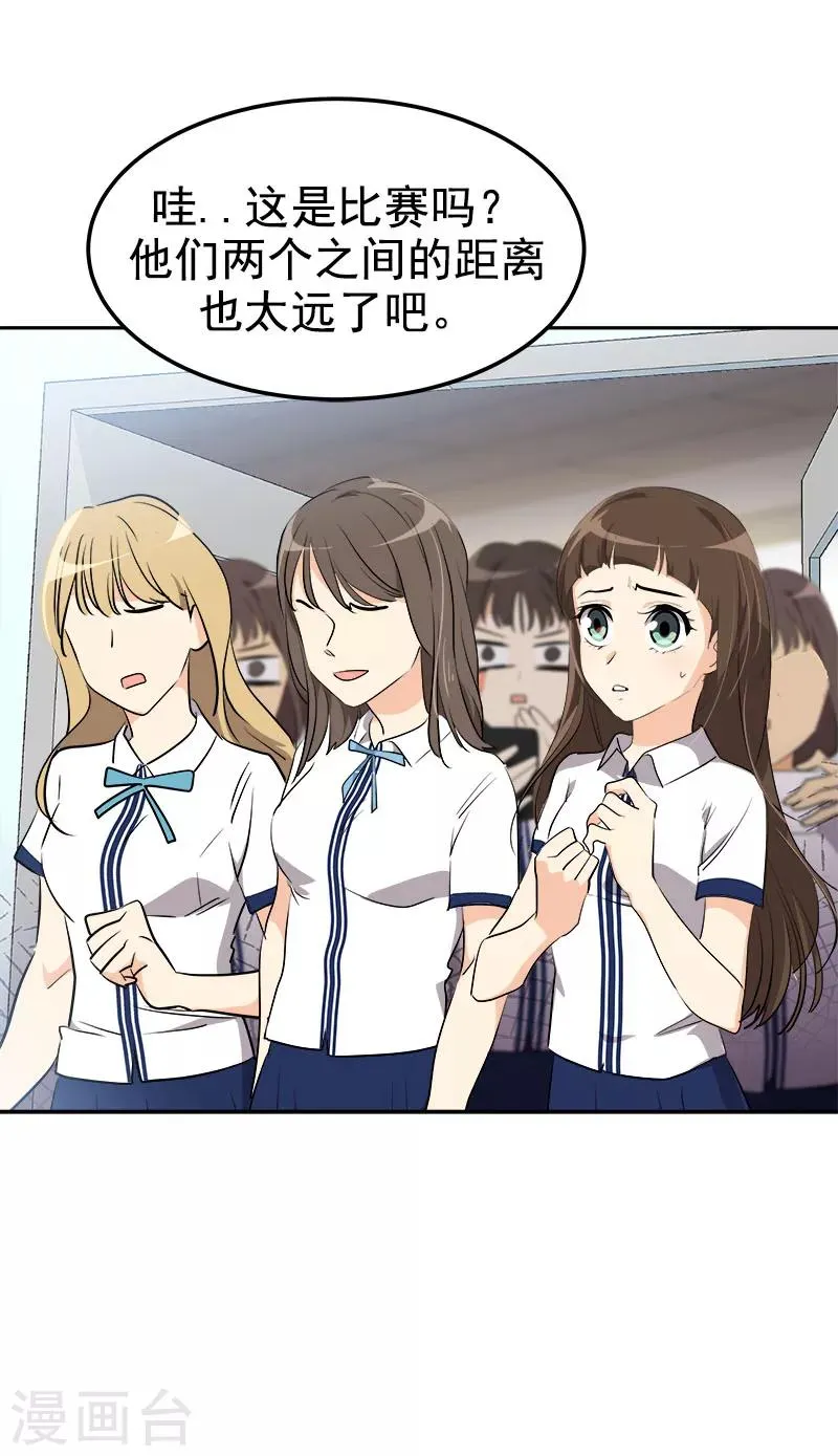 第220话 不放弃 第6页