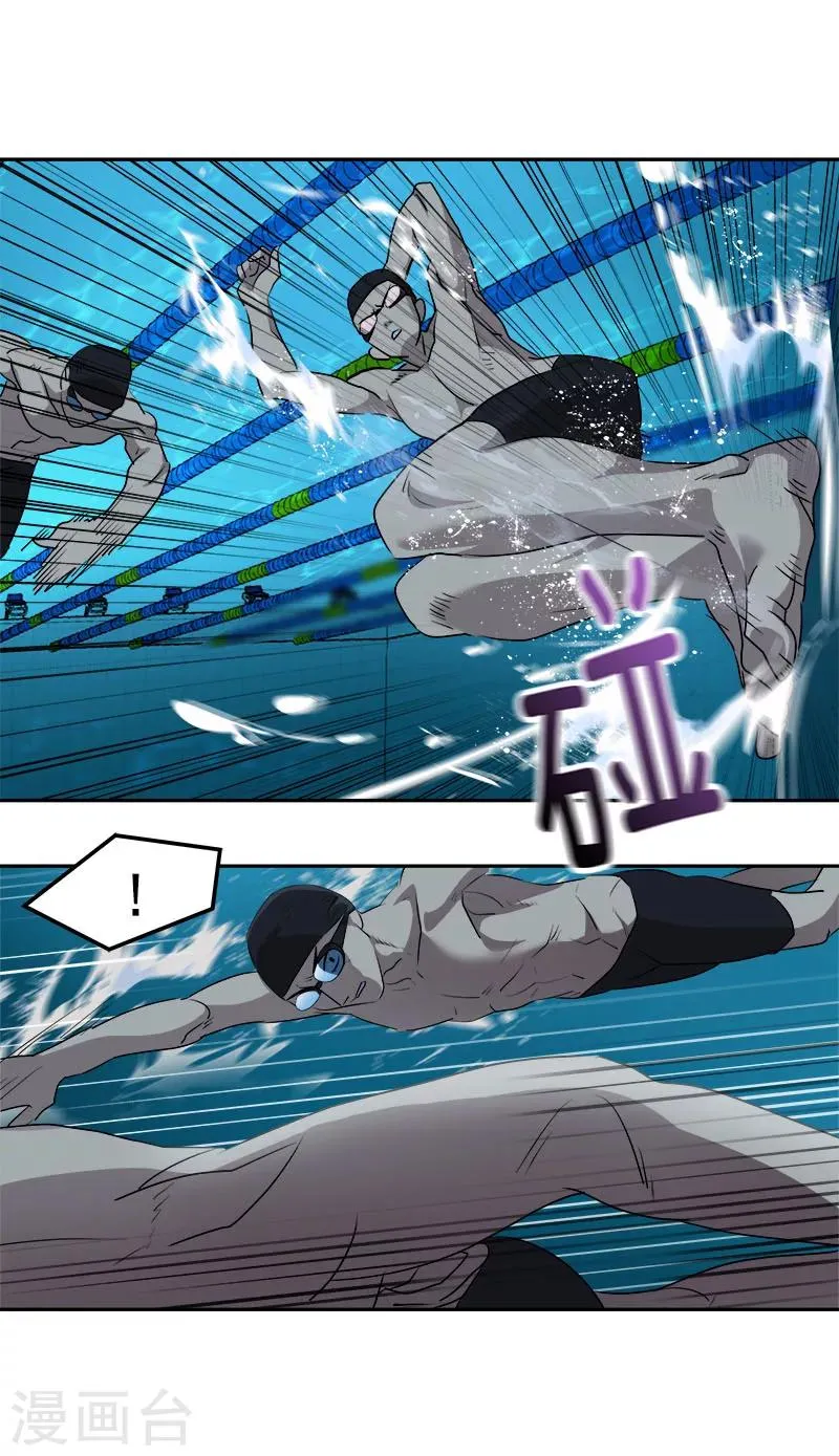 第220话 不放弃 第8页