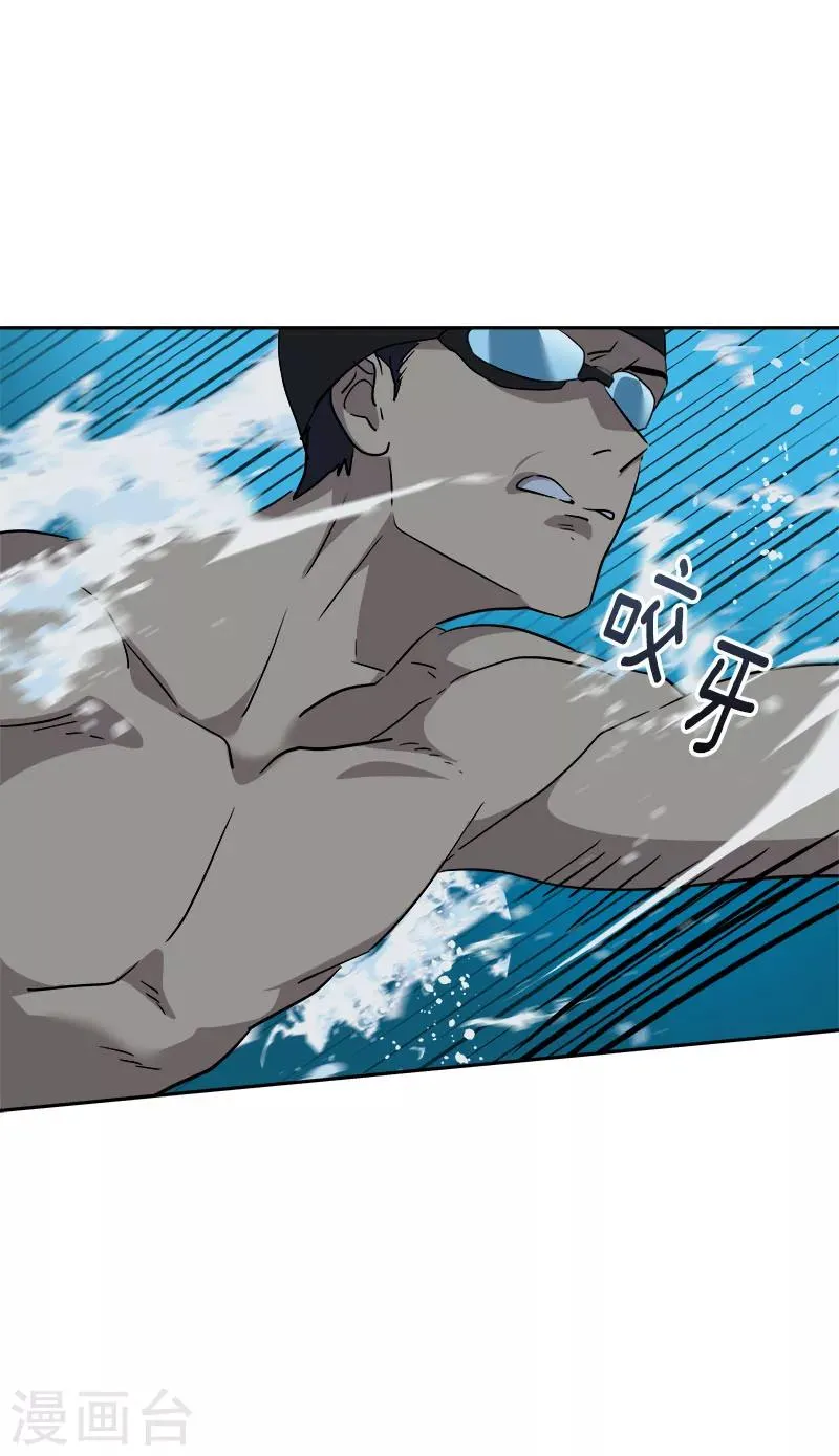 第220话 不放弃 第22页