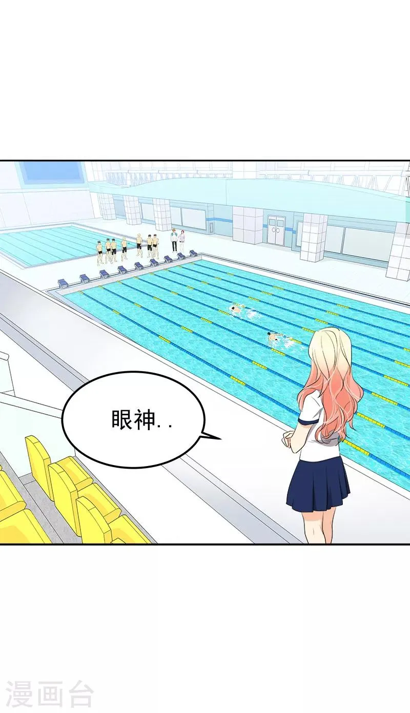 第222话 追赶 第10页