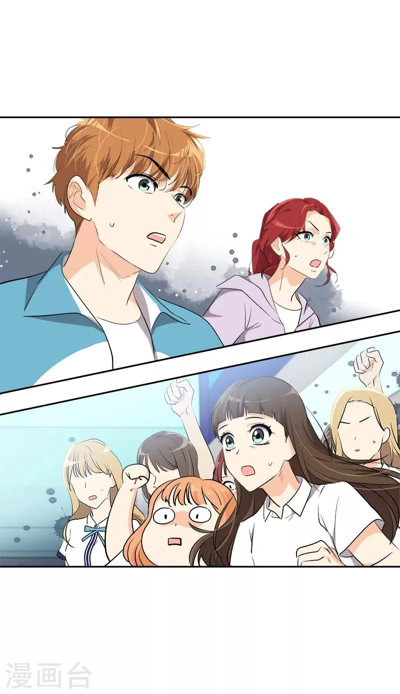 第223话 晕倒 第6页
