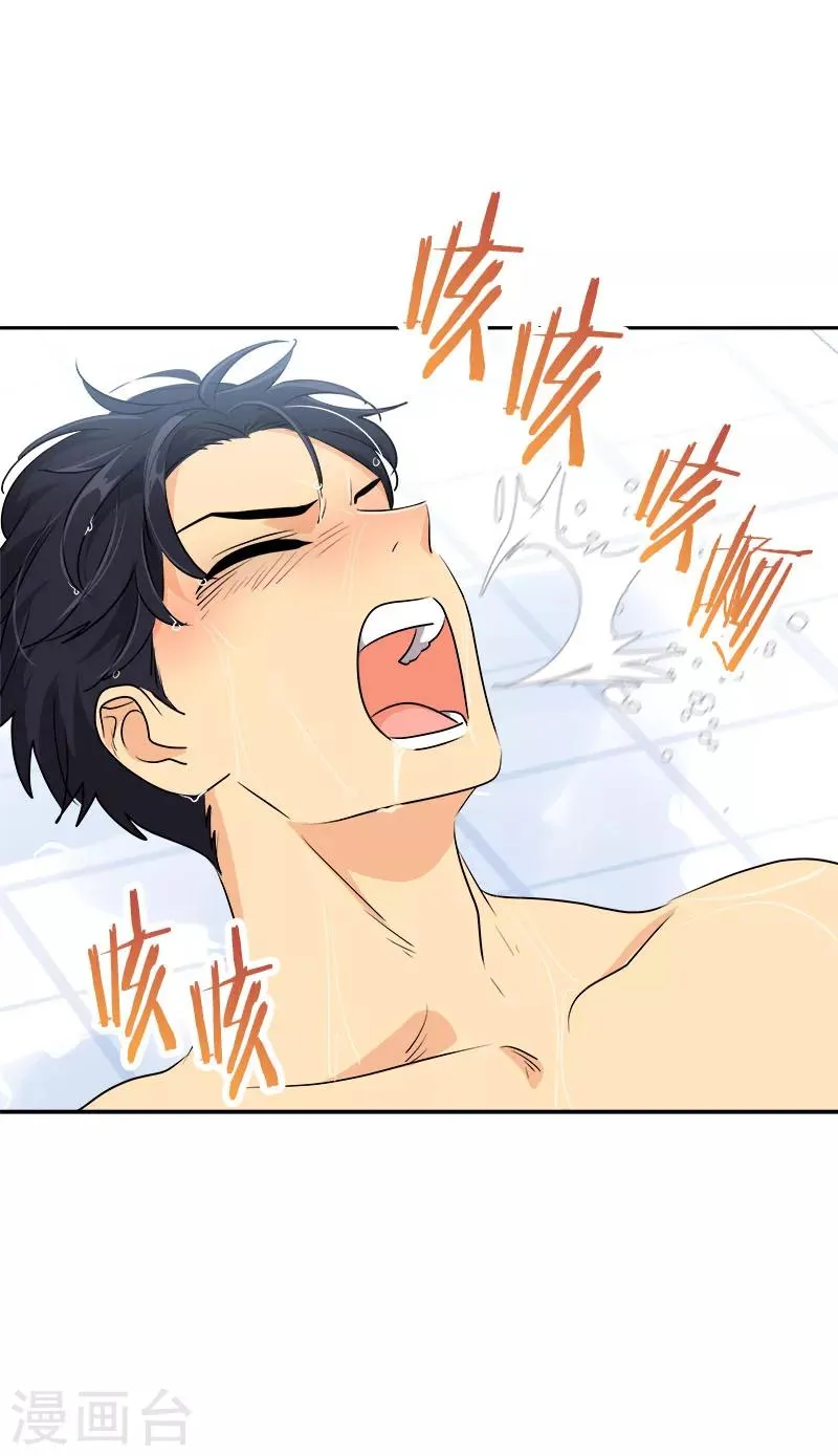 第223话 晕倒 第12页