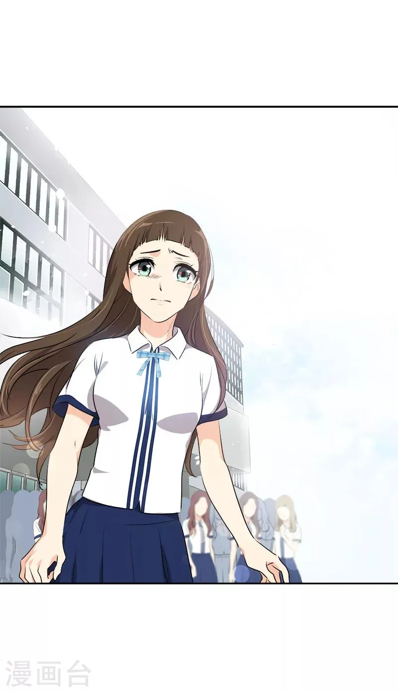 第223话 晕倒 第24页