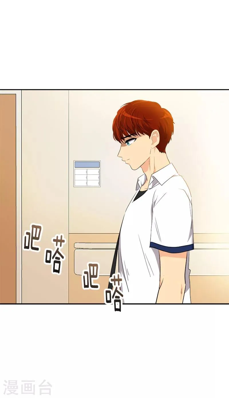 第223话 晕倒 第26页