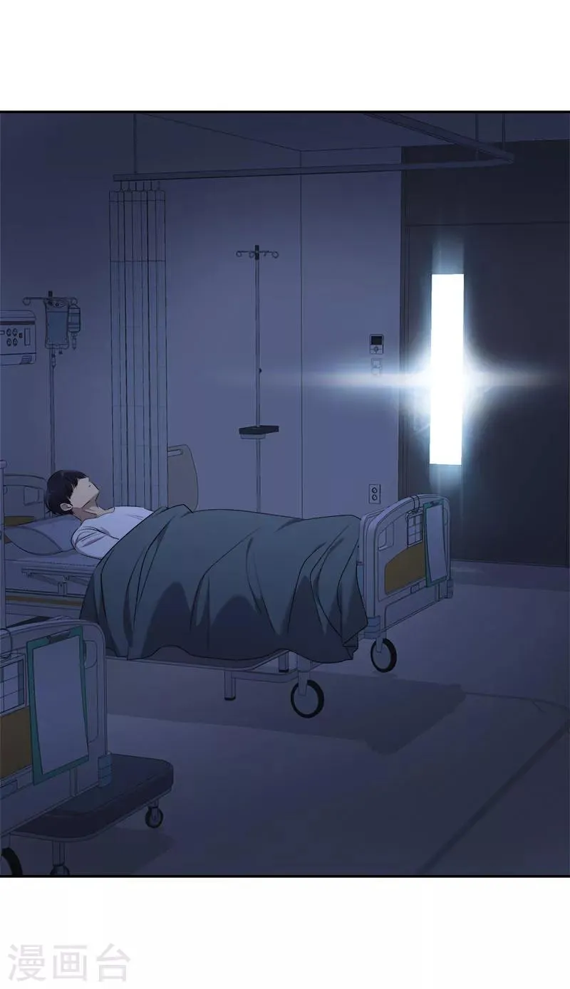 第224话 探望 第9页