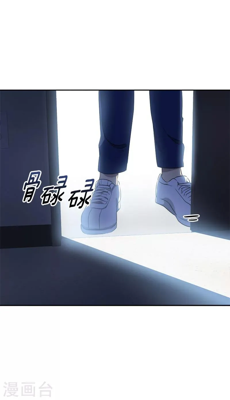 第224话 探望 第10页