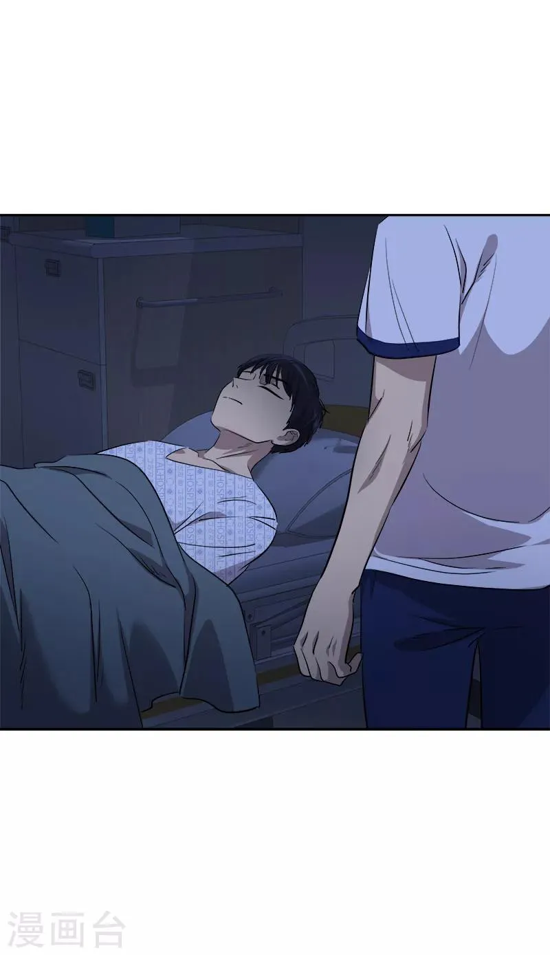 第224话 探望 第11页
