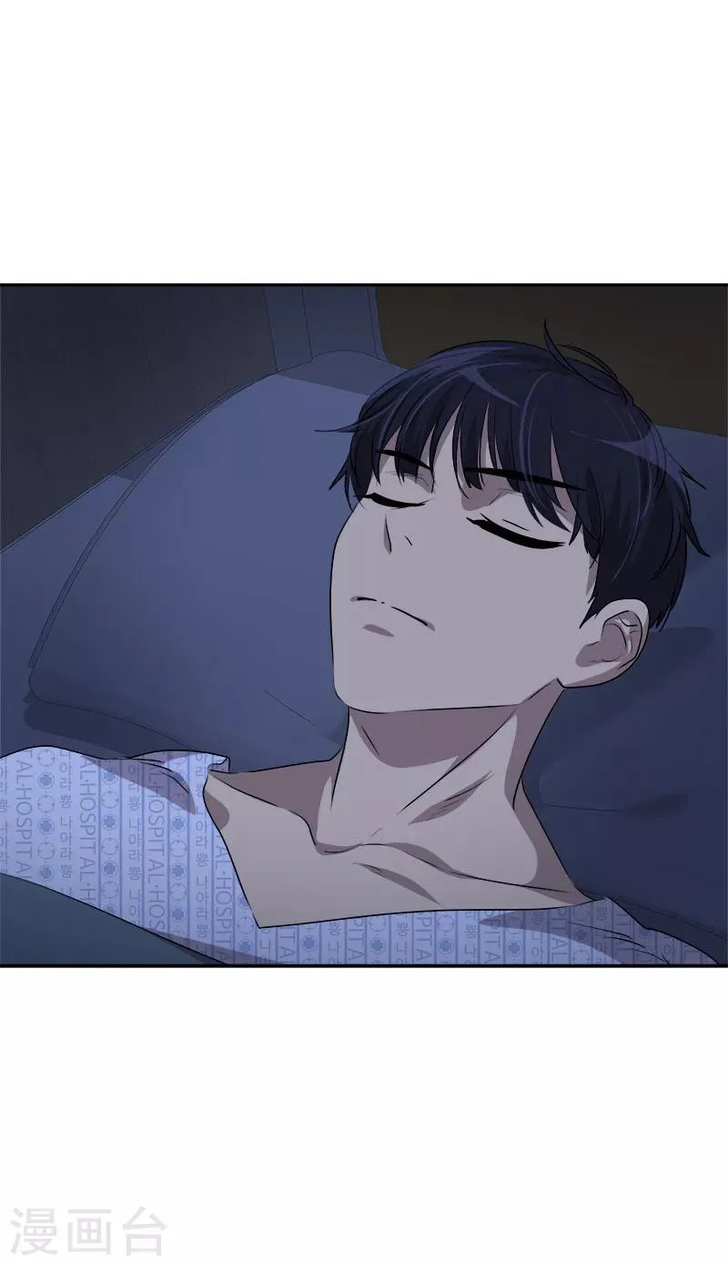 第224话 探望 第12页
