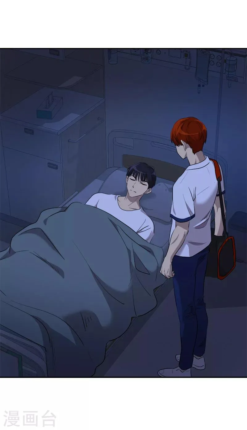 第224话 探望 第20页