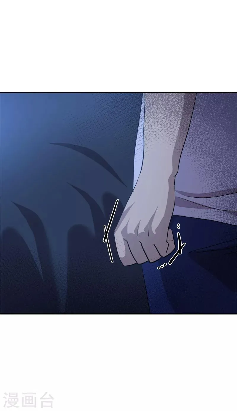 第224话 探望 第25页