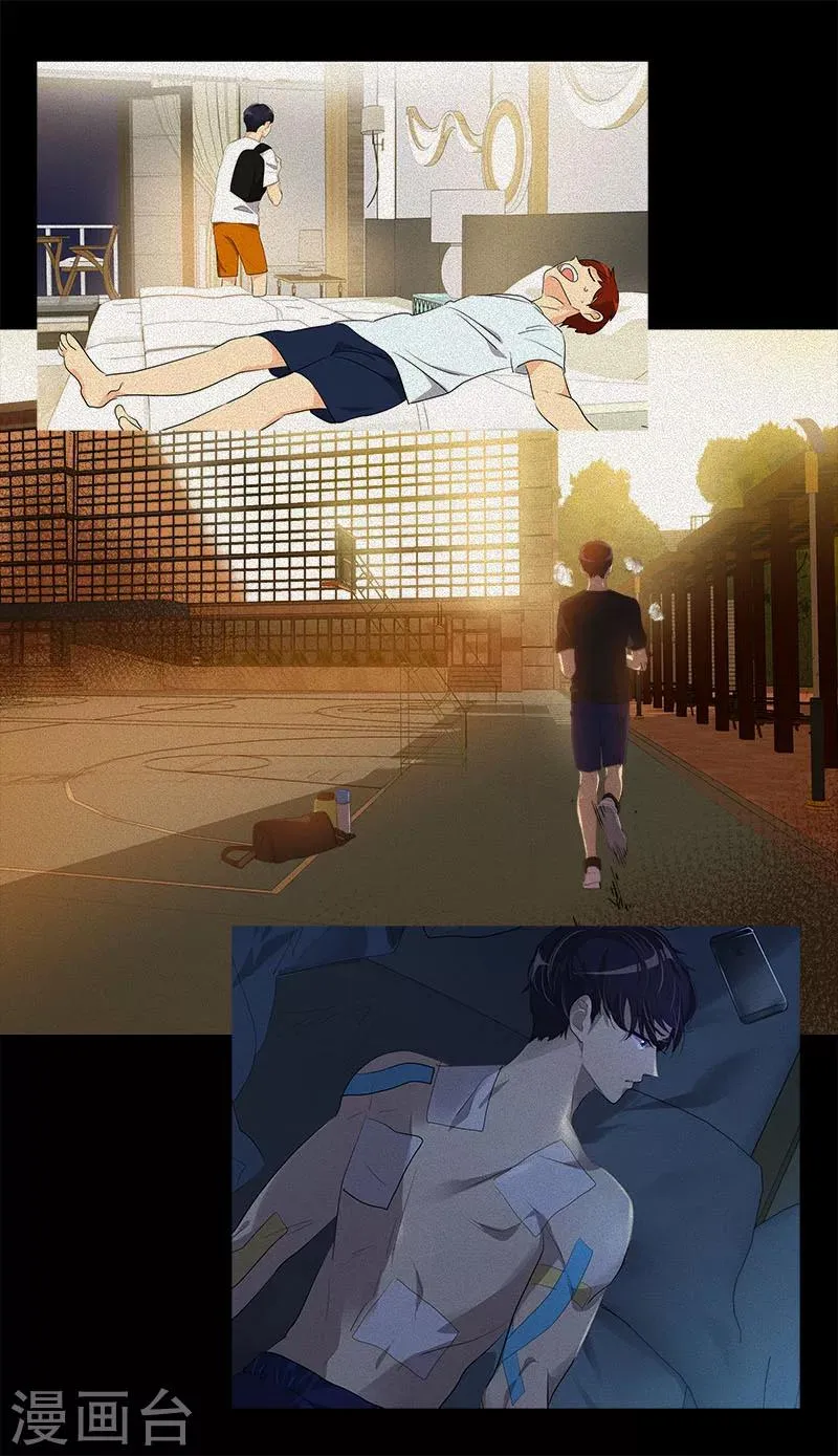 第224话 探望 第26页
