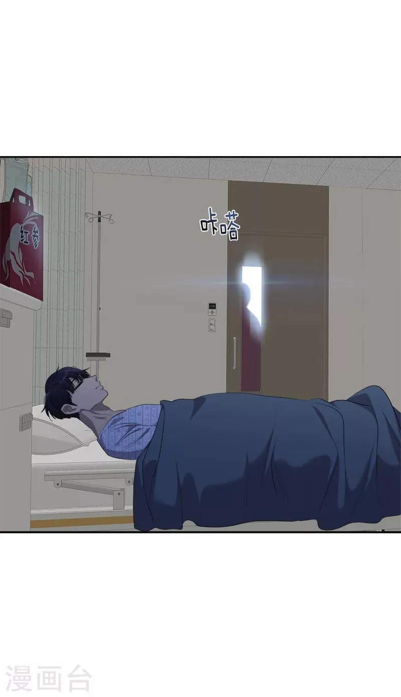 第224话 探望 第29页