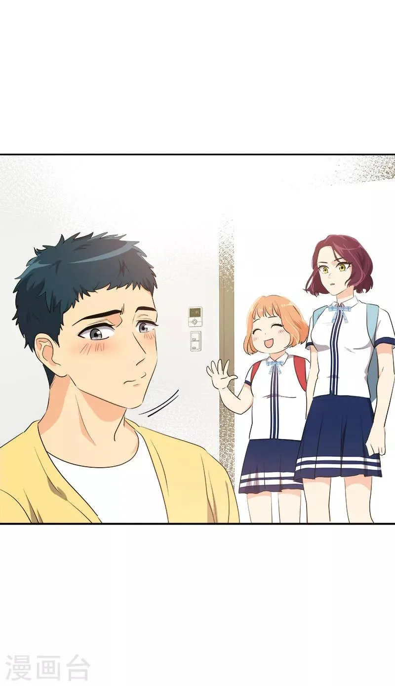 第225话 我好担心你 第23页