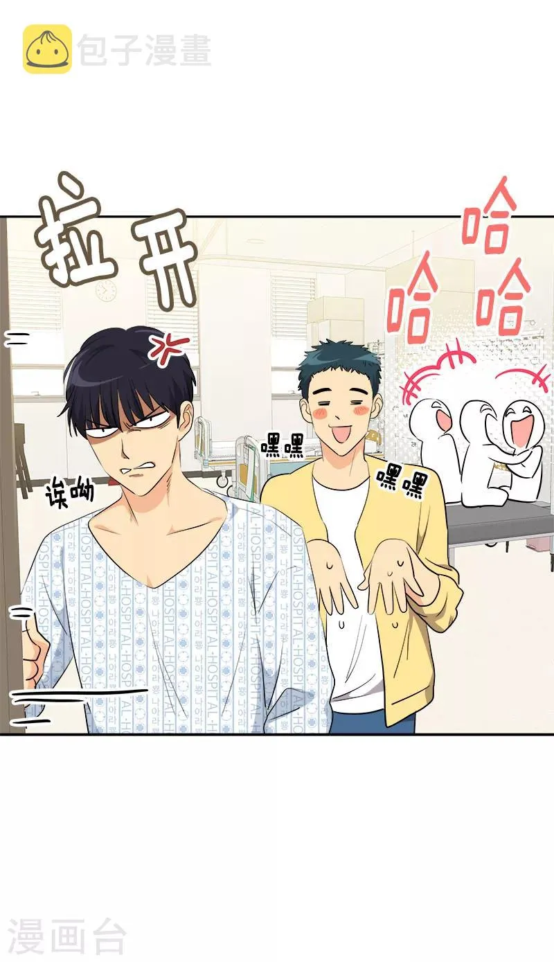 第227话 热情 第8页