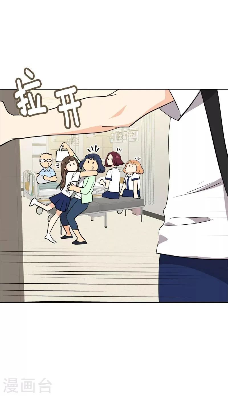 第227话 热情 第14页