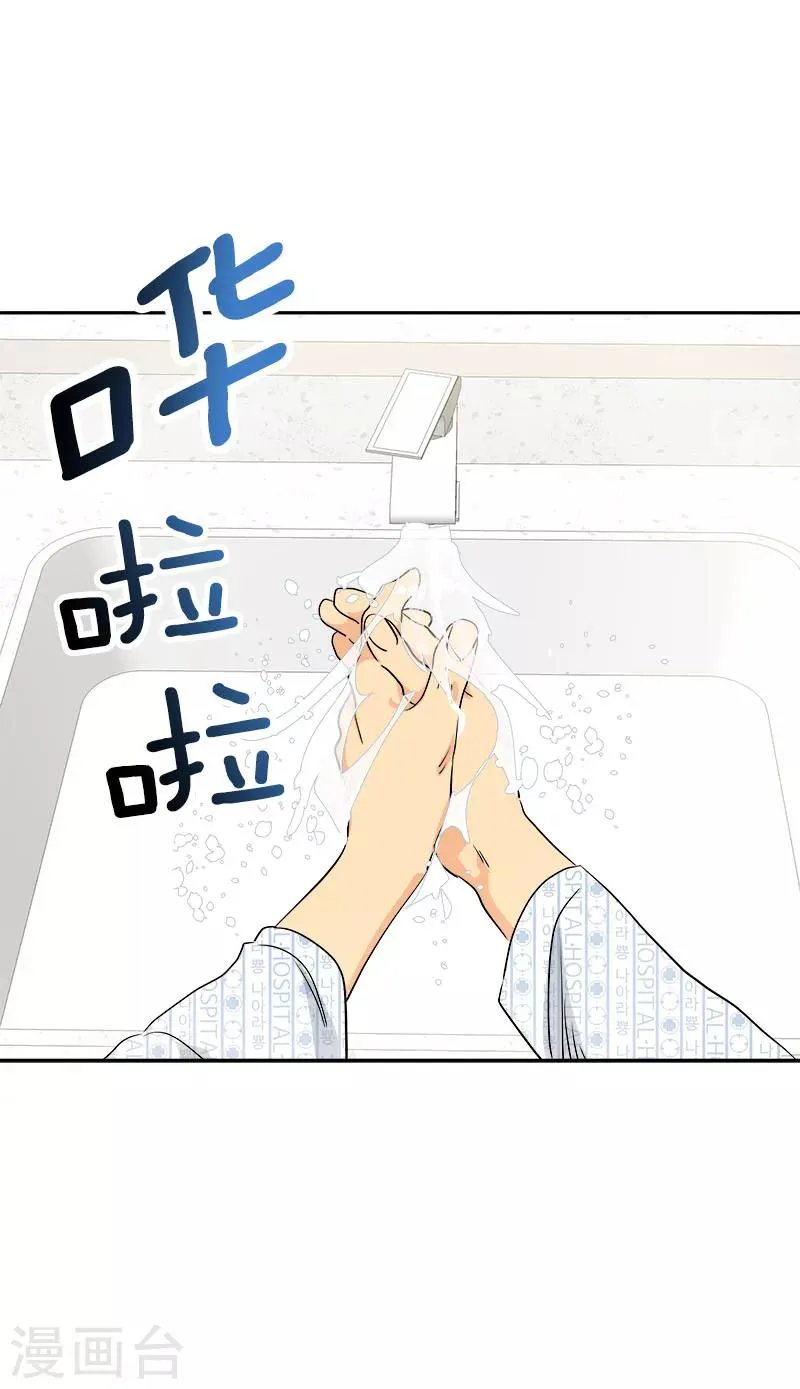 第228话 真朋友 第15页