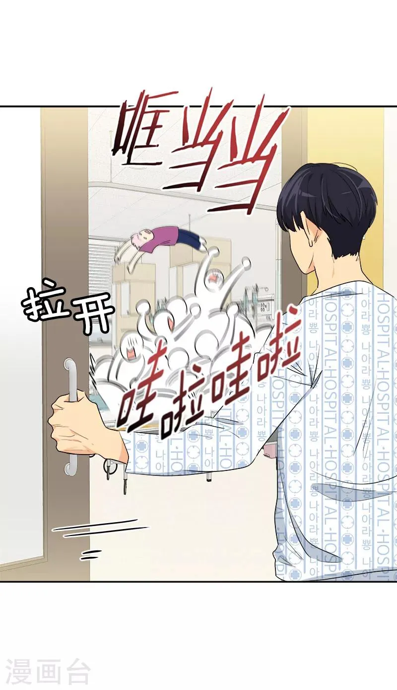 第228话 真朋友 第22页