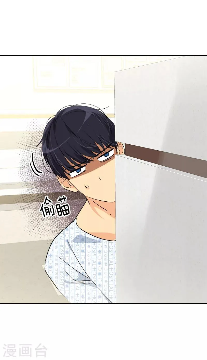 第229话 提前庆祝 第6页