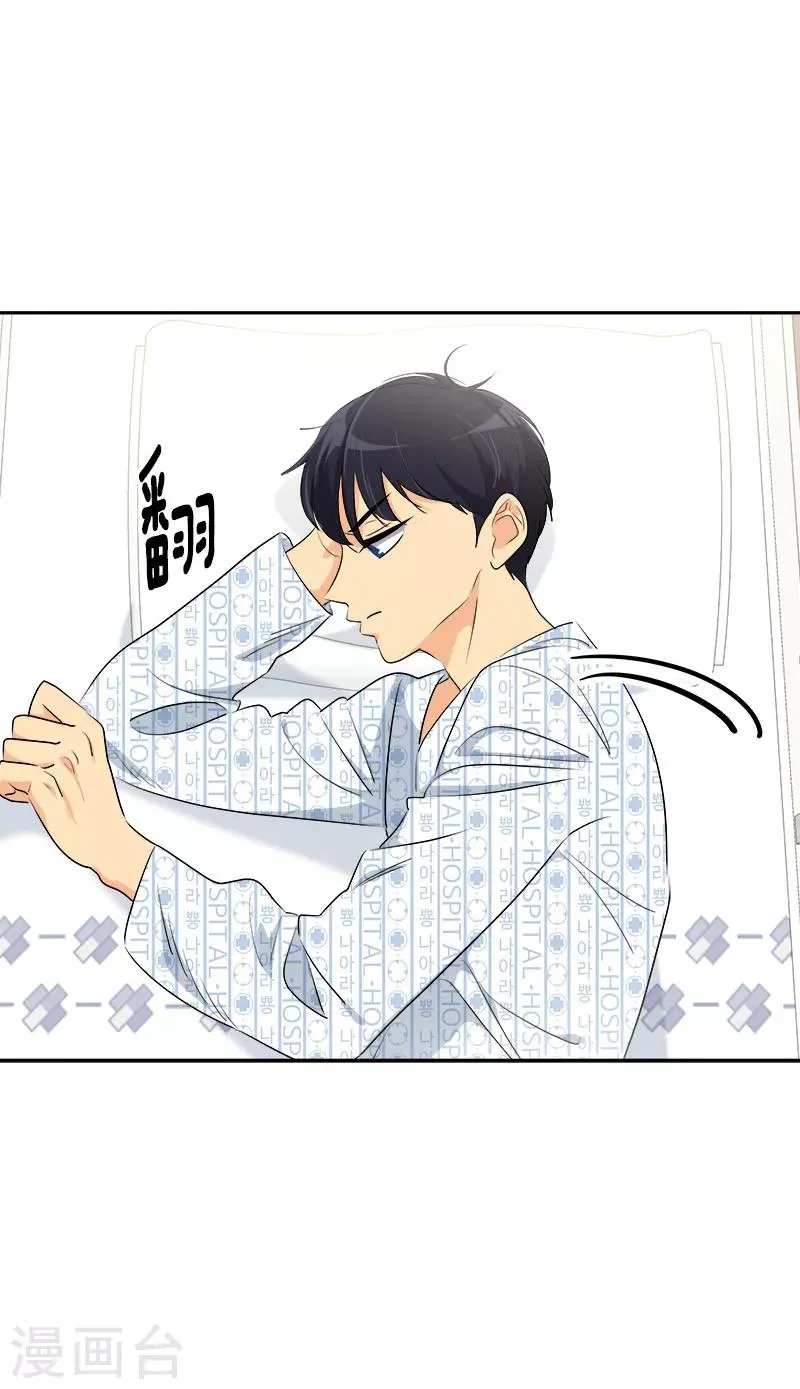 第229话 提前庆祝 第14页