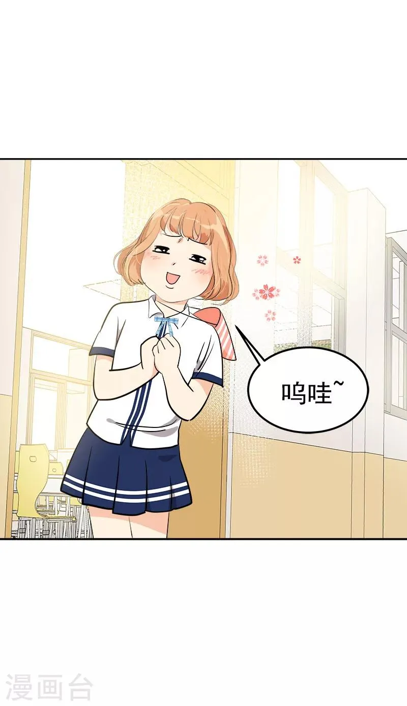 第230话 带客人参观 第2页