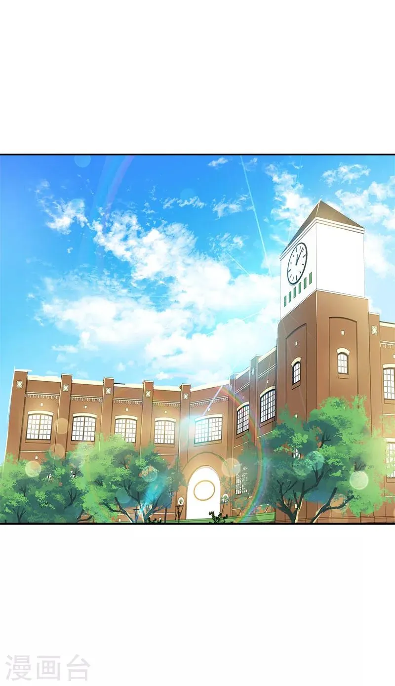 第230话 带客人参观 第3页