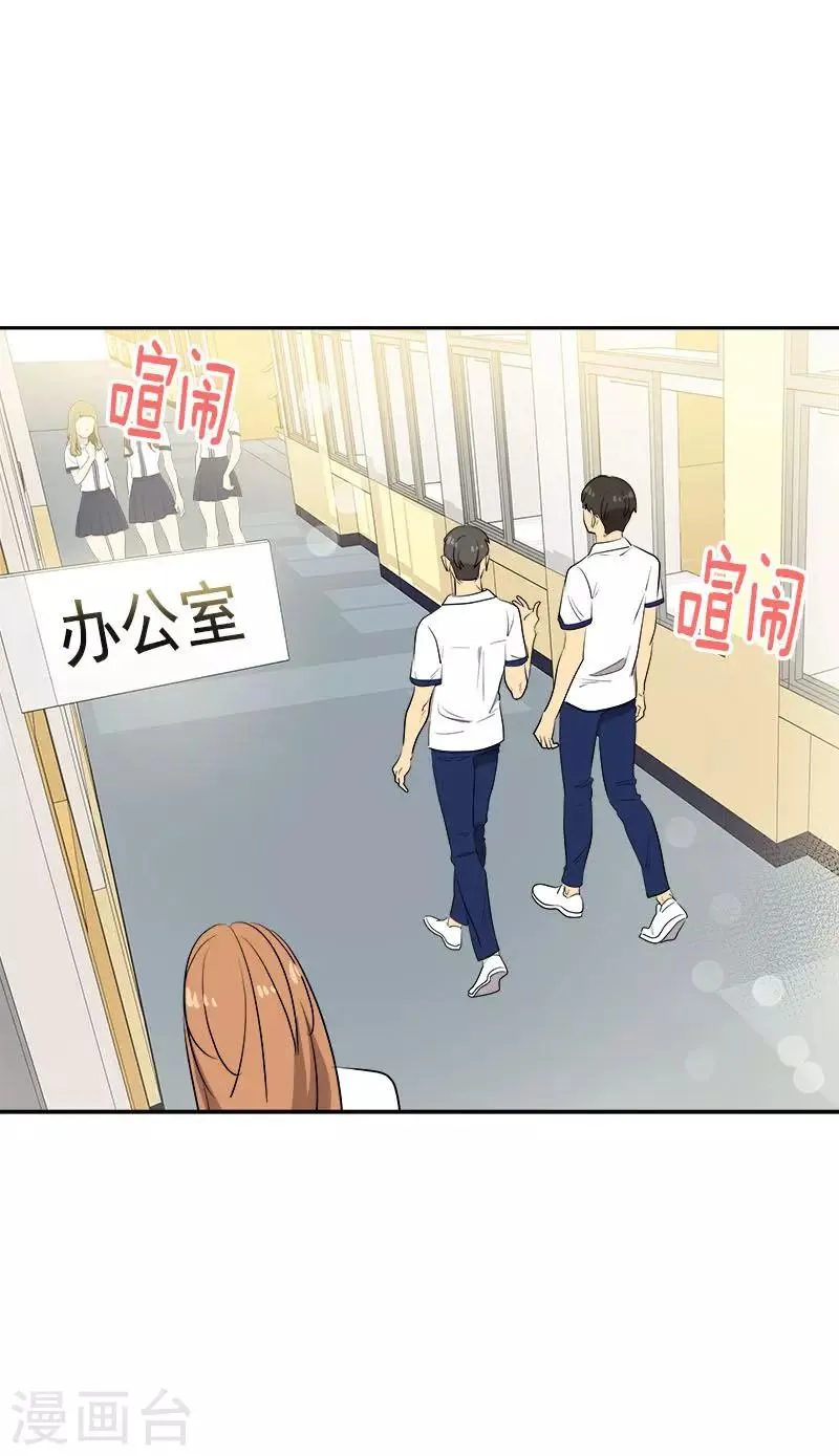 第232话 不翼而飞 第9页