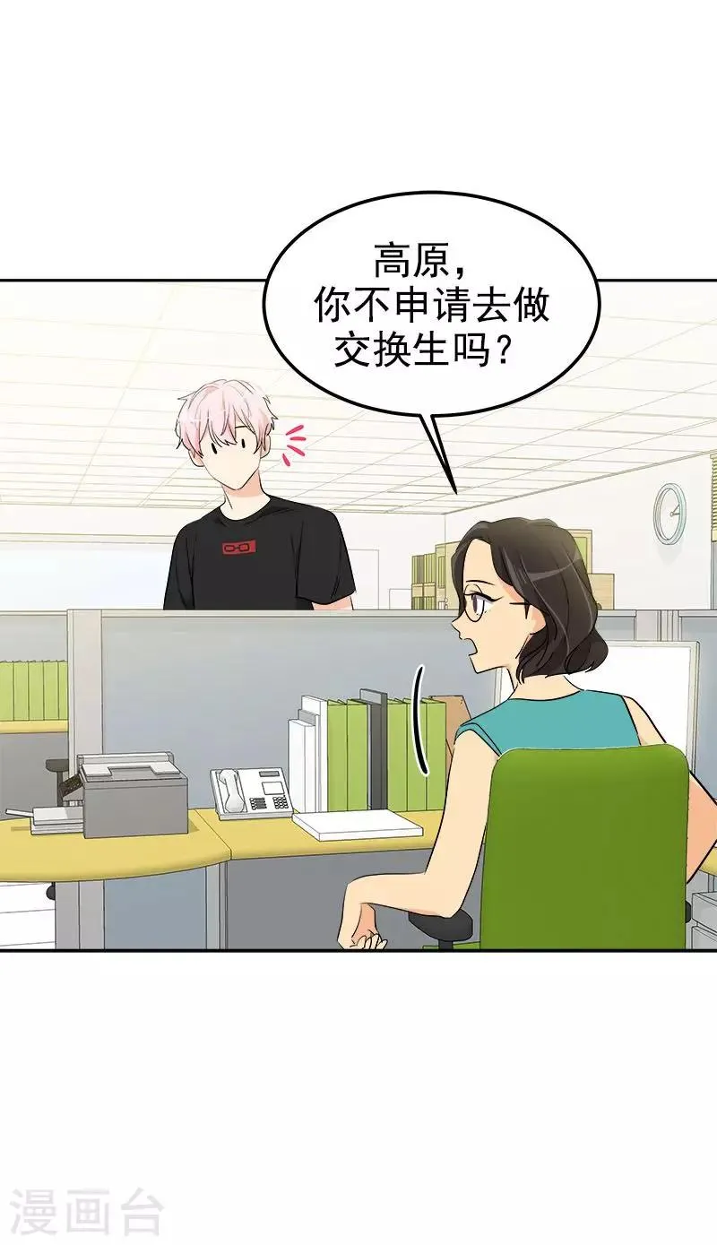 第232话 不翼而飞 第13页