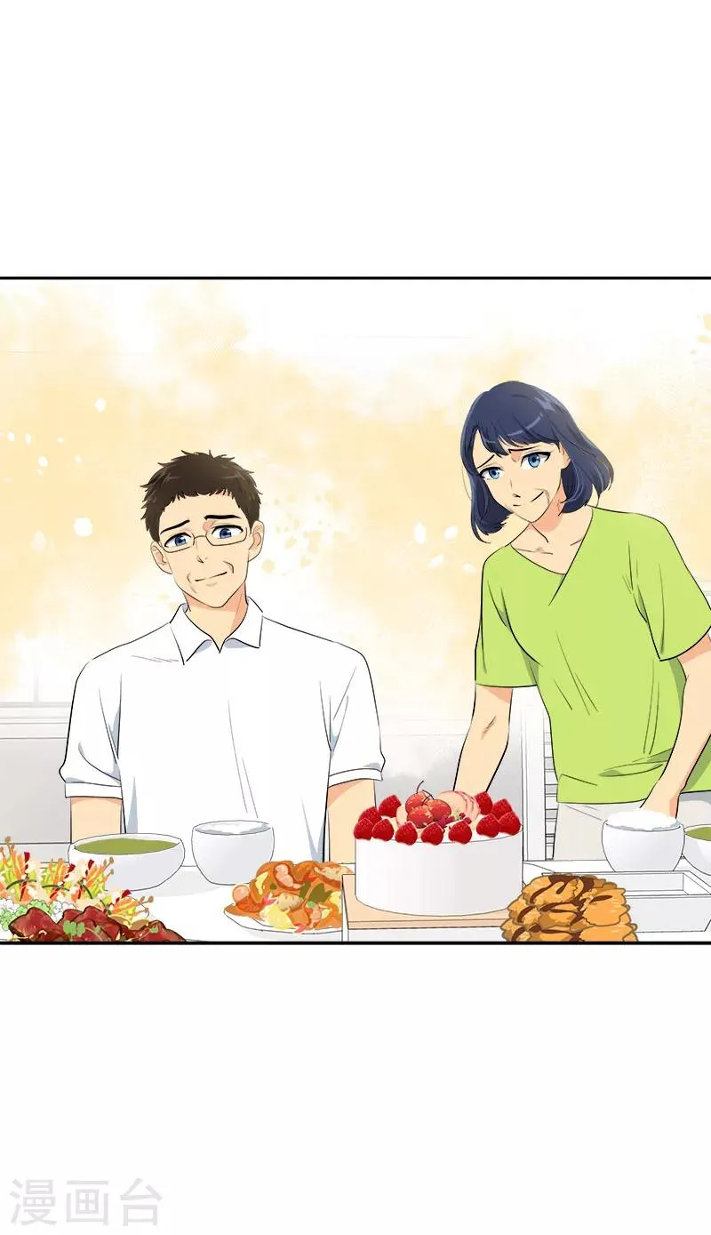 第233话 出逃 第19页
