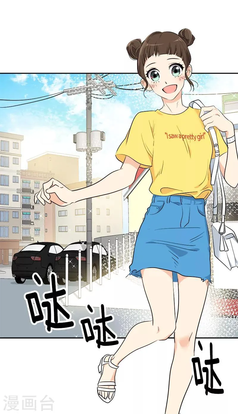 第233话 出逃 第22页