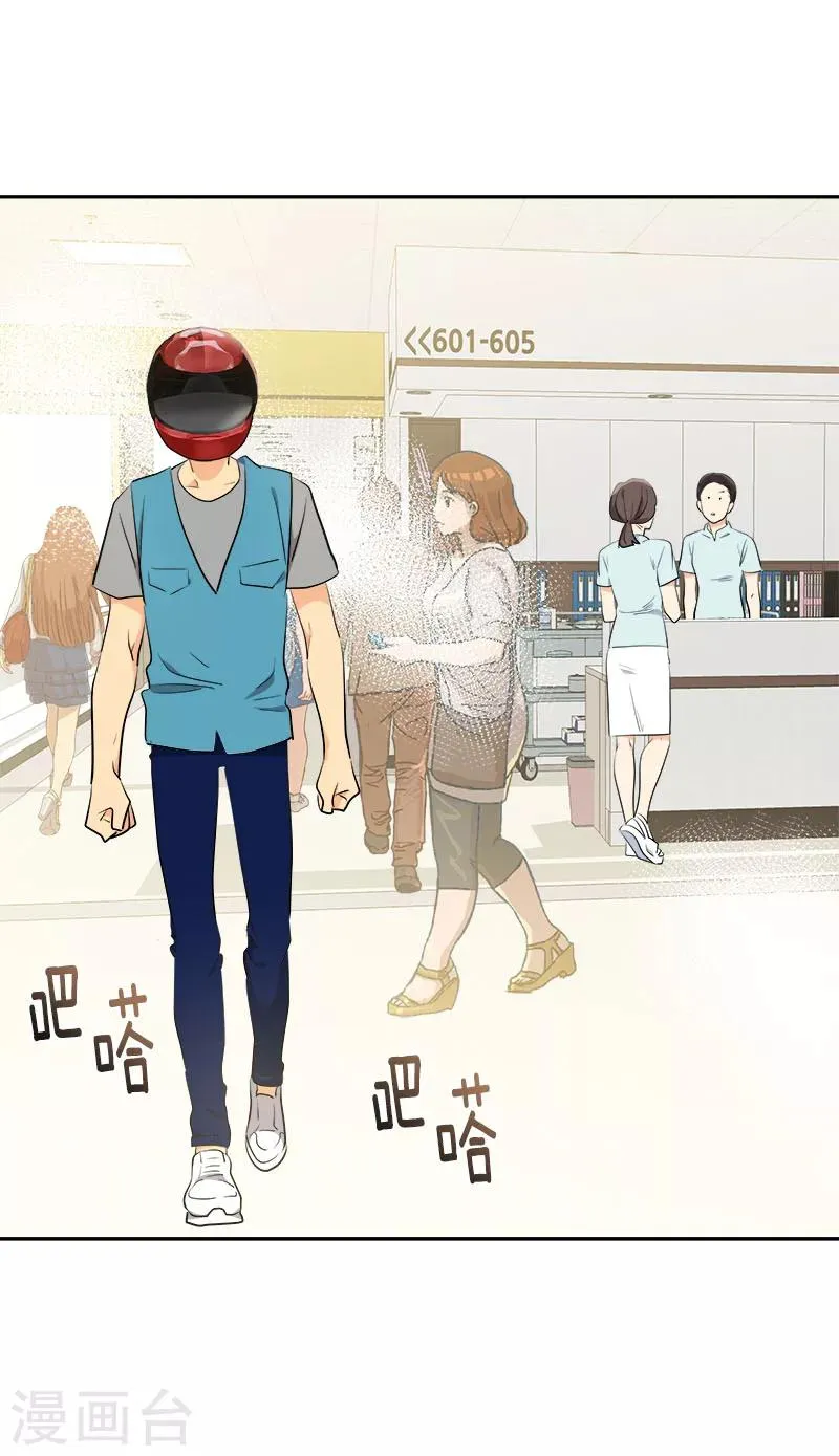 第233话 出逃 第25页