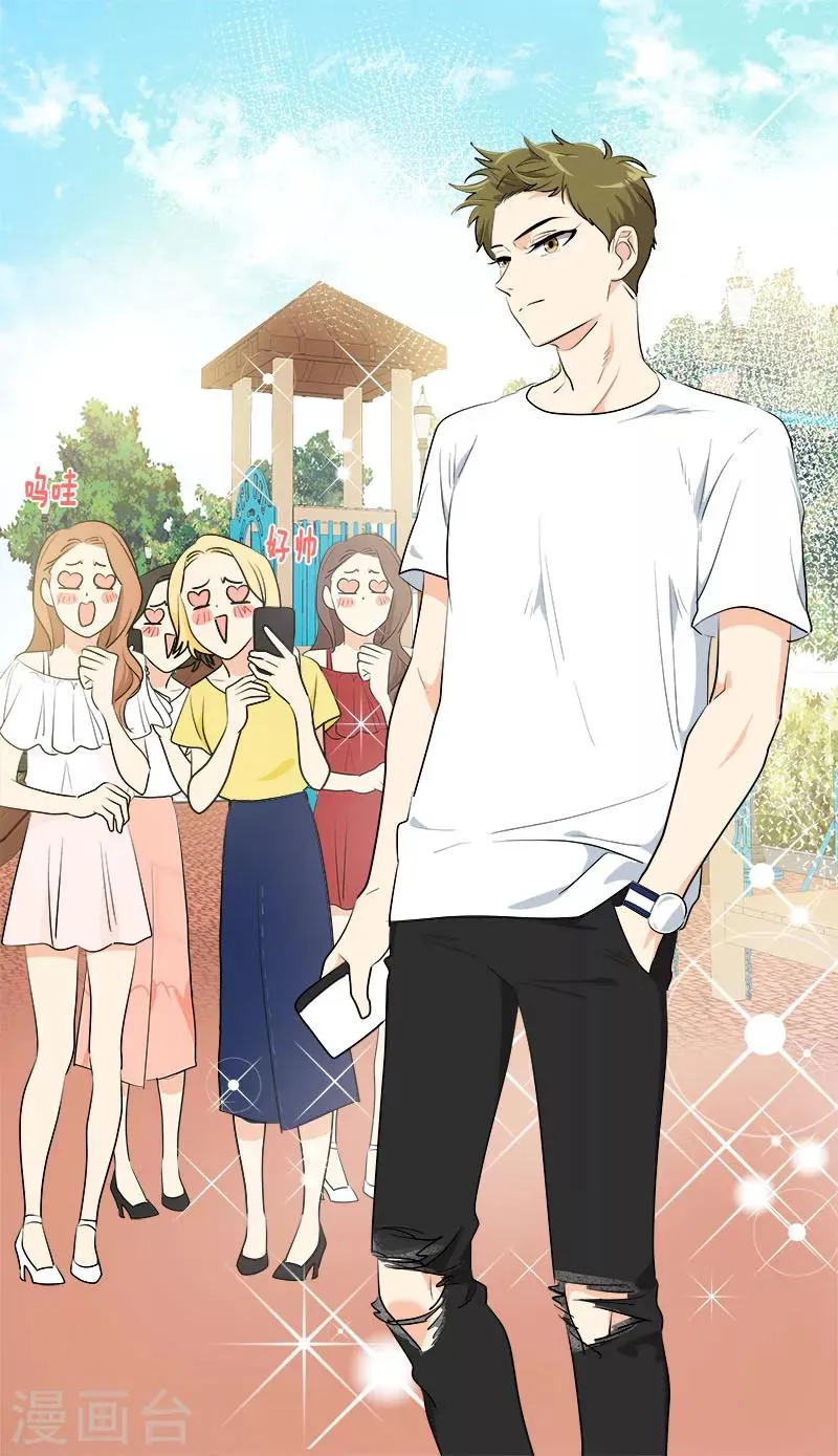 第234话 变装 第27页