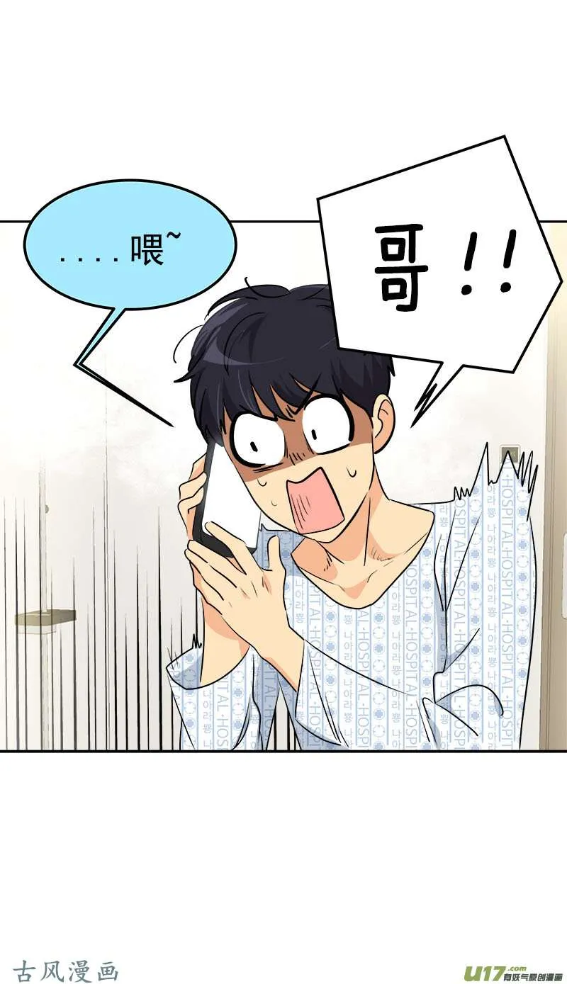 都233话 出逃 第3页