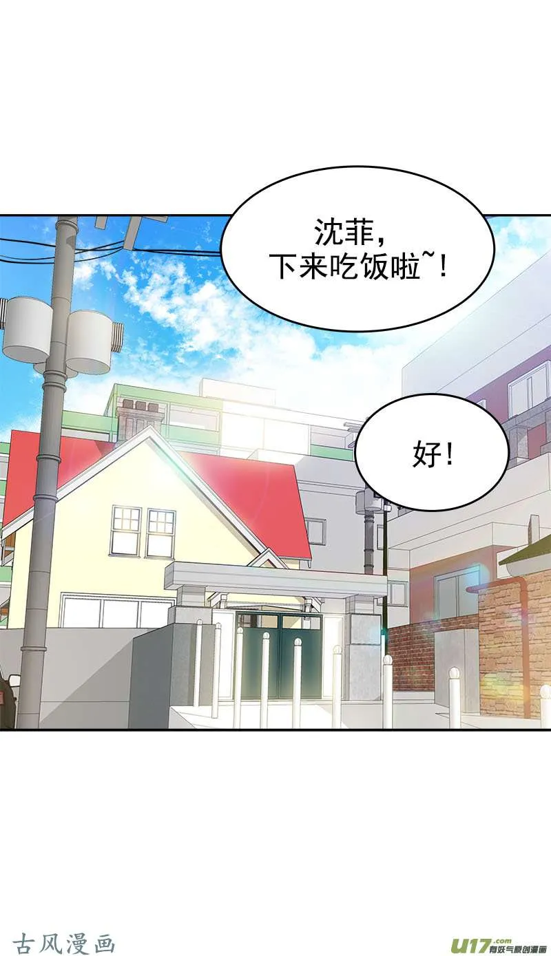 都233话 出逃 第9页