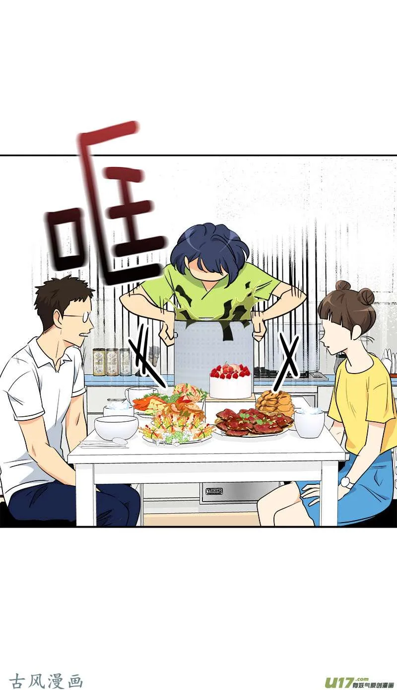 都233话 出逃 第12页