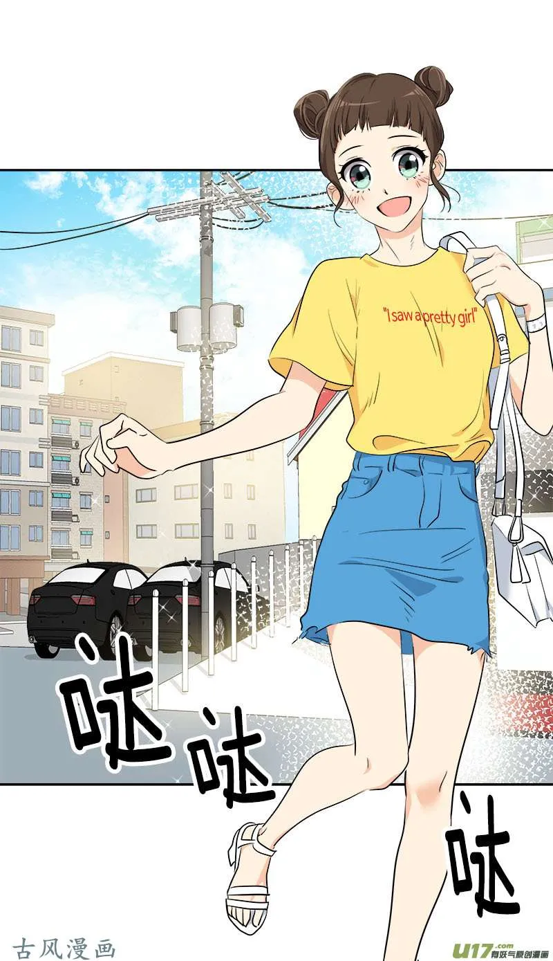 都233话 出逃 第22页