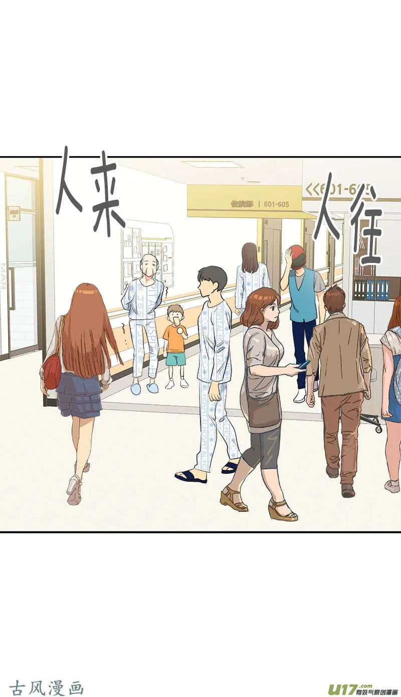 都233话 出逃 第23页