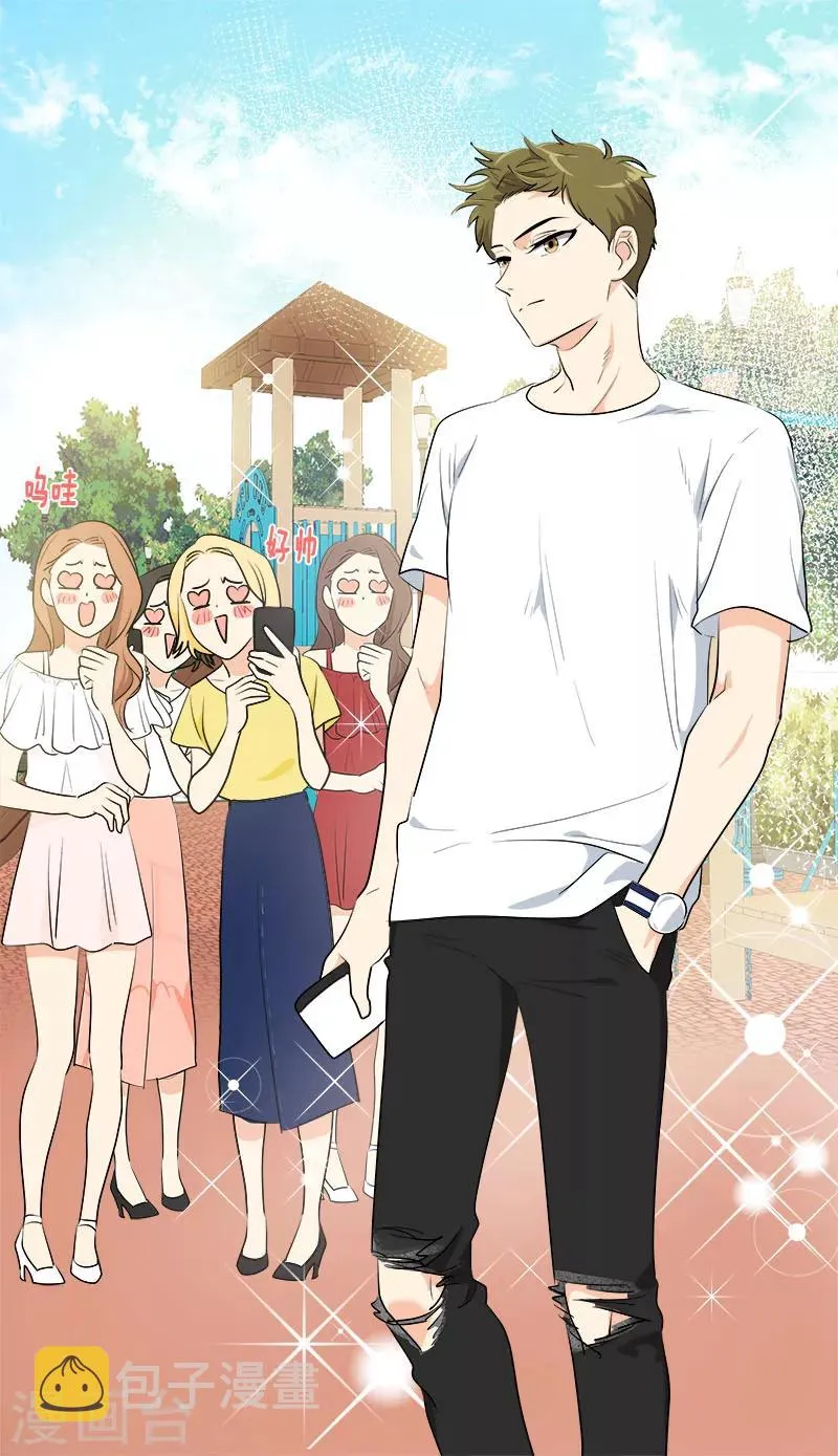 第235话 逛街 第4页