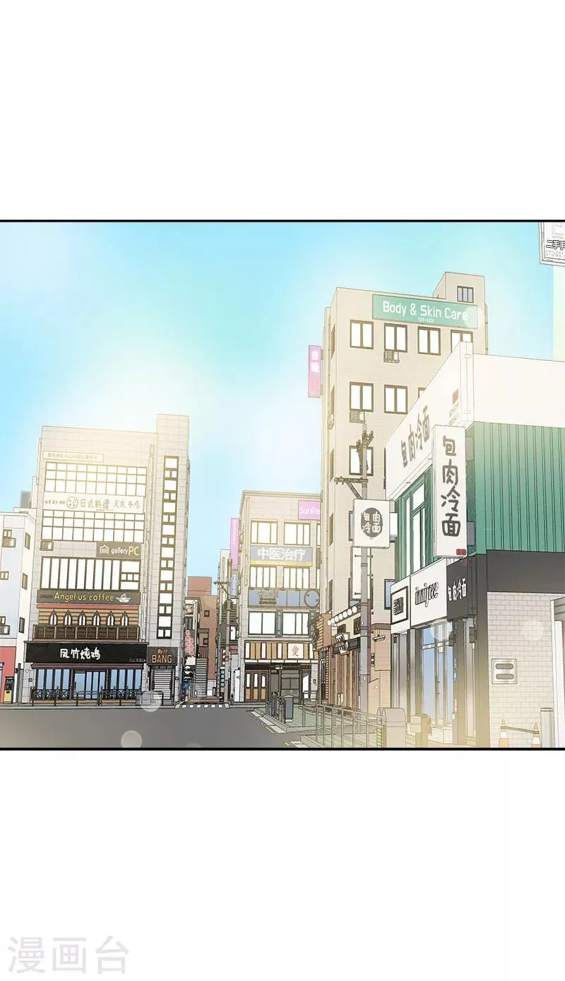 第237话 关于父母 第2页