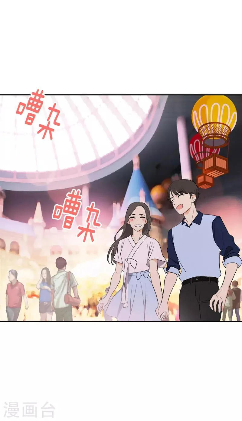 第237话 关于父母 第15页