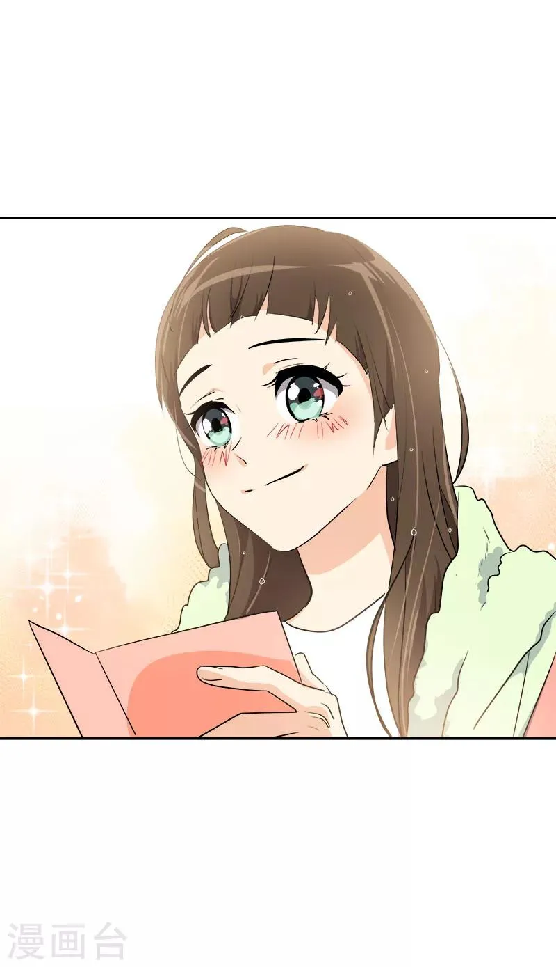 第238话 你究竟在哪里 第11页
