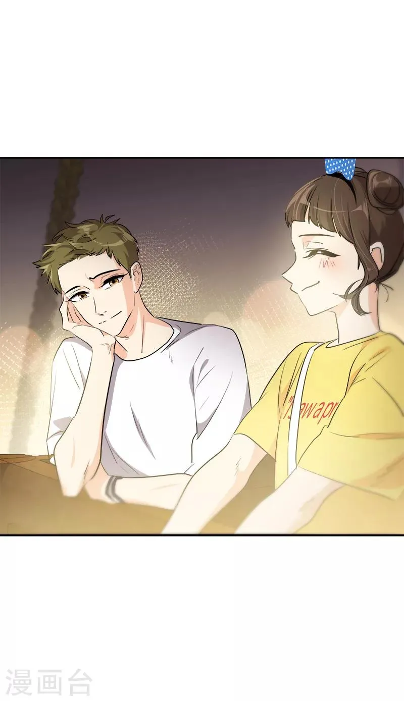 第238话 你究竟在哪里 第15页