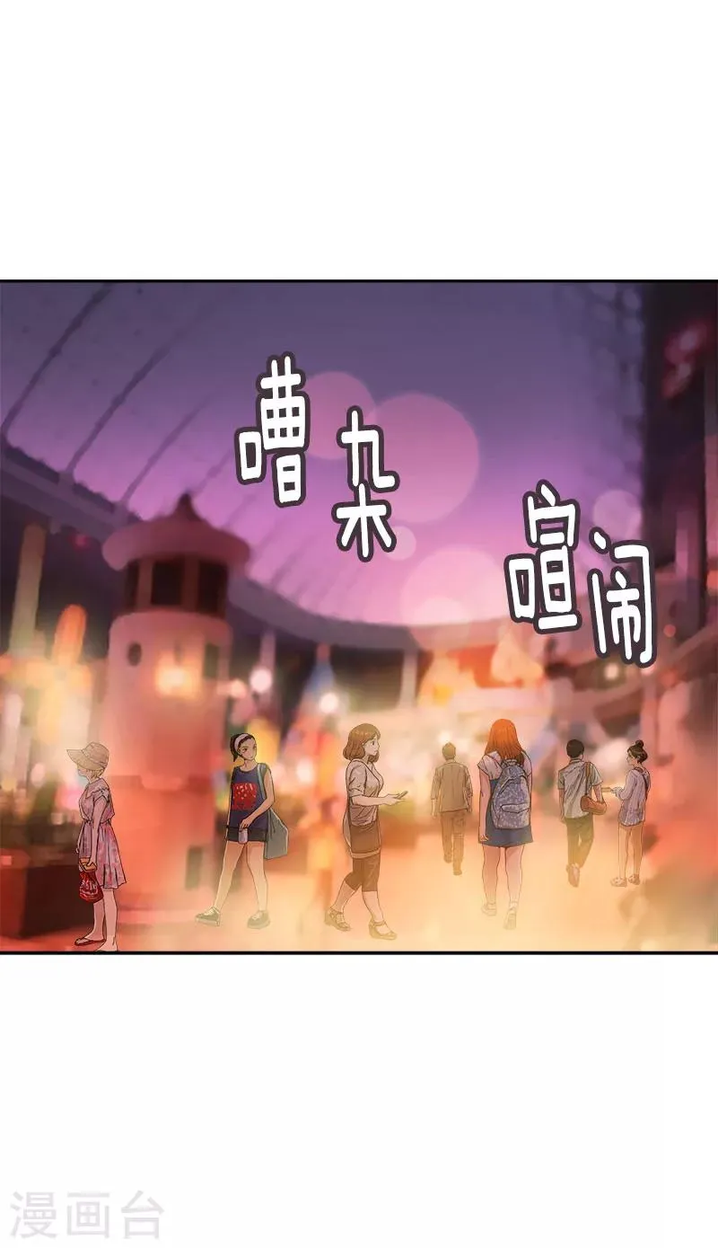 第239话 萌萌的兔子 第2页