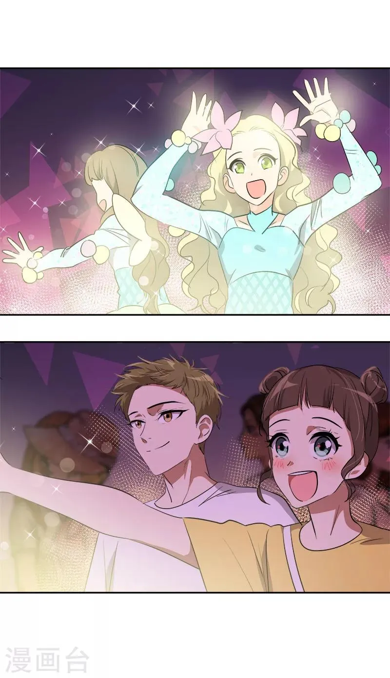 第239话 萌萌的兔子 第7页